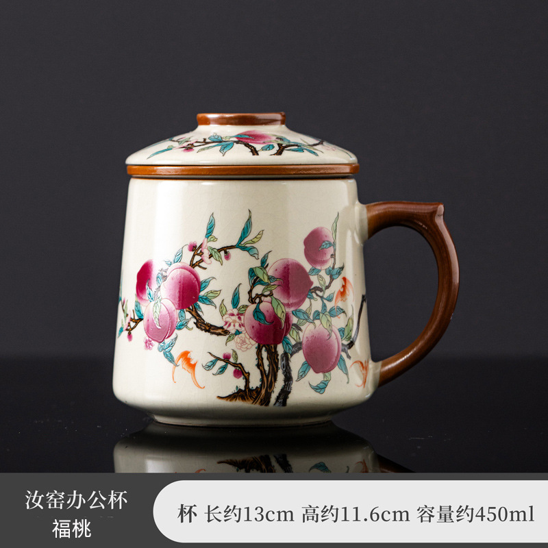 汝窑陶瓷办公杯礼盒大容量泡茶杯茶水分离马克水杯送领导客户logo|undefined