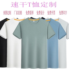 广告衫卫衣;冲锋衣、裤;广告衫T恤