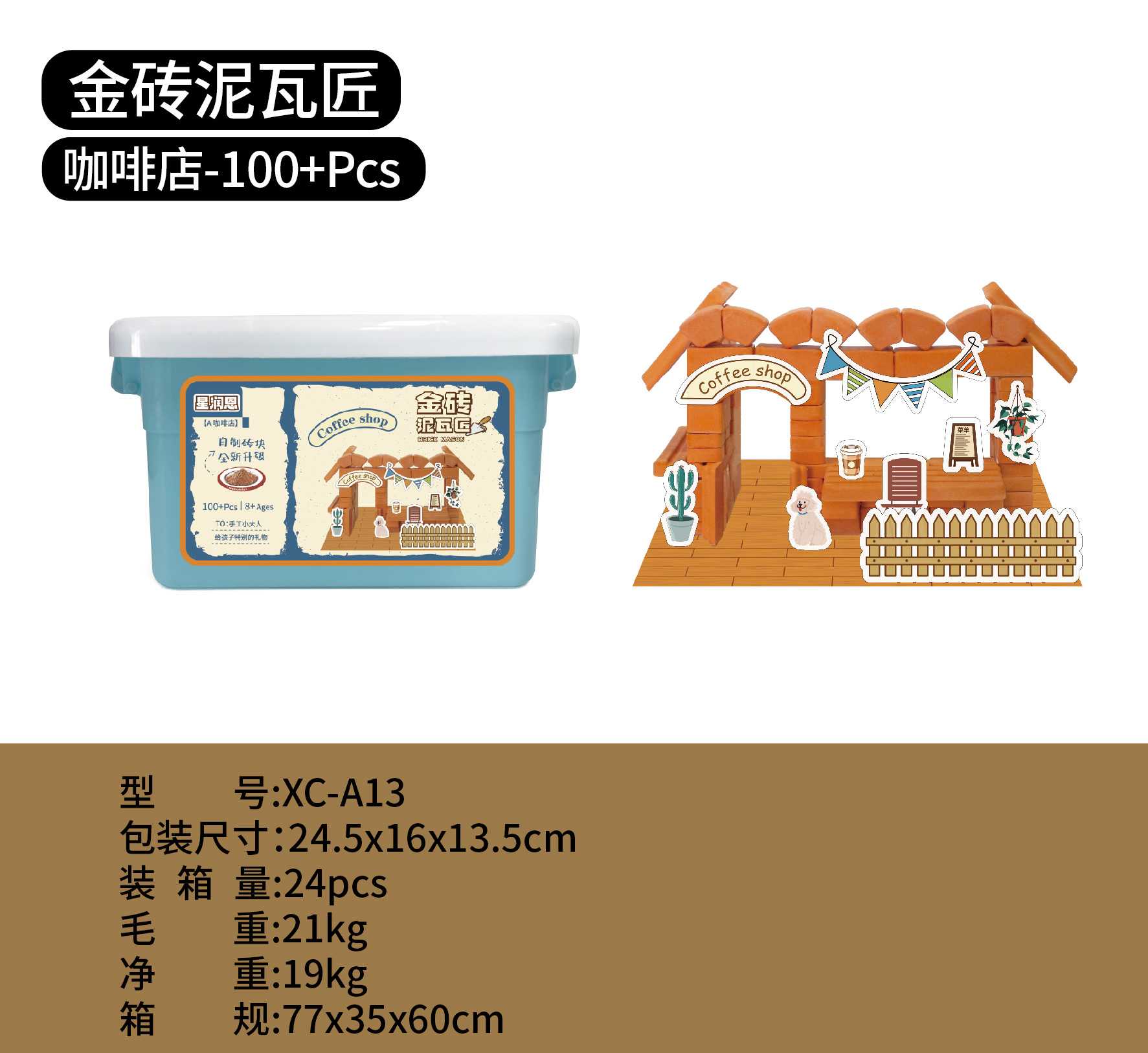 Masoneros transfronterizos hechos a mano DIY construcción de ladrillo rojo casa de simulación de ladrillo empalmado casa modelo juguete