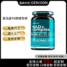 ���R�d���N NAD+�z�����Ӱ�޼�J����ʯ��Դ�^�S�� ֧��O EM