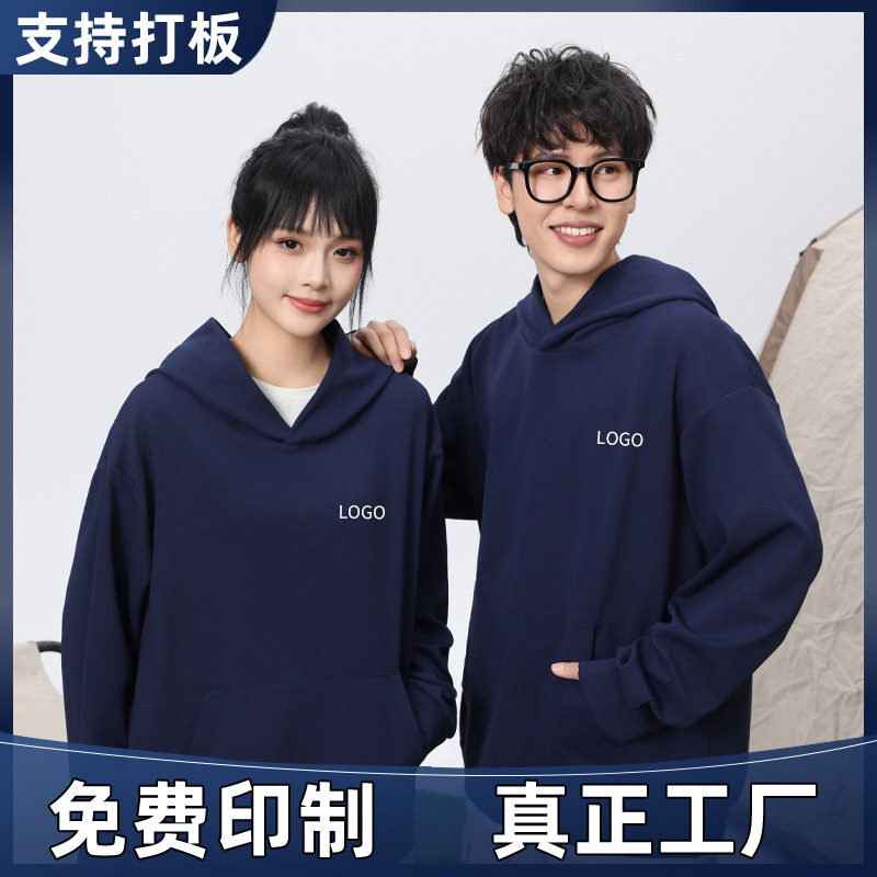 Retro Trendy Cotton Loose Version Men's and Women's Hooded Sweatshirts Customized Niche Couple Shirts Workwear Team Uniforms Embroidered Logo Retro Trendy Cotton Loose Version Men's and Women's Hooded Sweatshirts Customized Niche Couple Shirts Workwear Team Uniforms Embroidered Logo