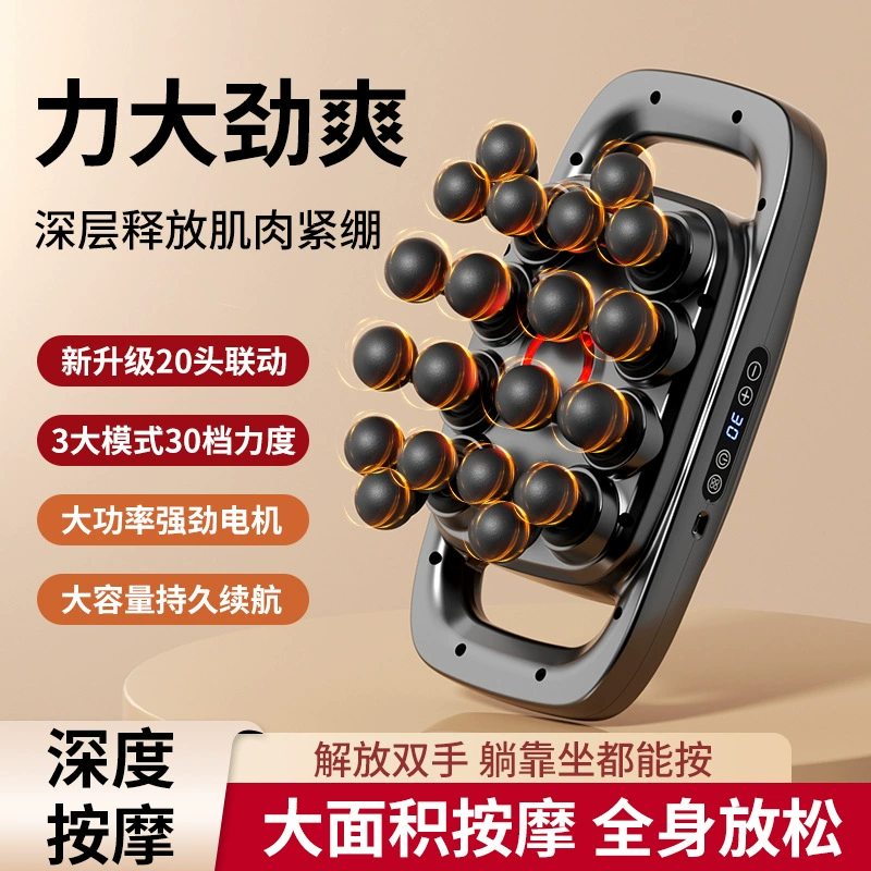 懒人全身跨境外贸20十六二十头筋膜枪多头背部按摩器经膜筋膜抢