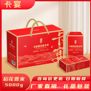 ���絾������5000g�����s�Z��Y���b�ͶYƷ�Y���b��؛�Fُ���_Ʊ