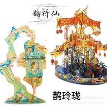 ˇģoᭇ3DwƴDƴbģdiyֹo߶YUSBСҹ