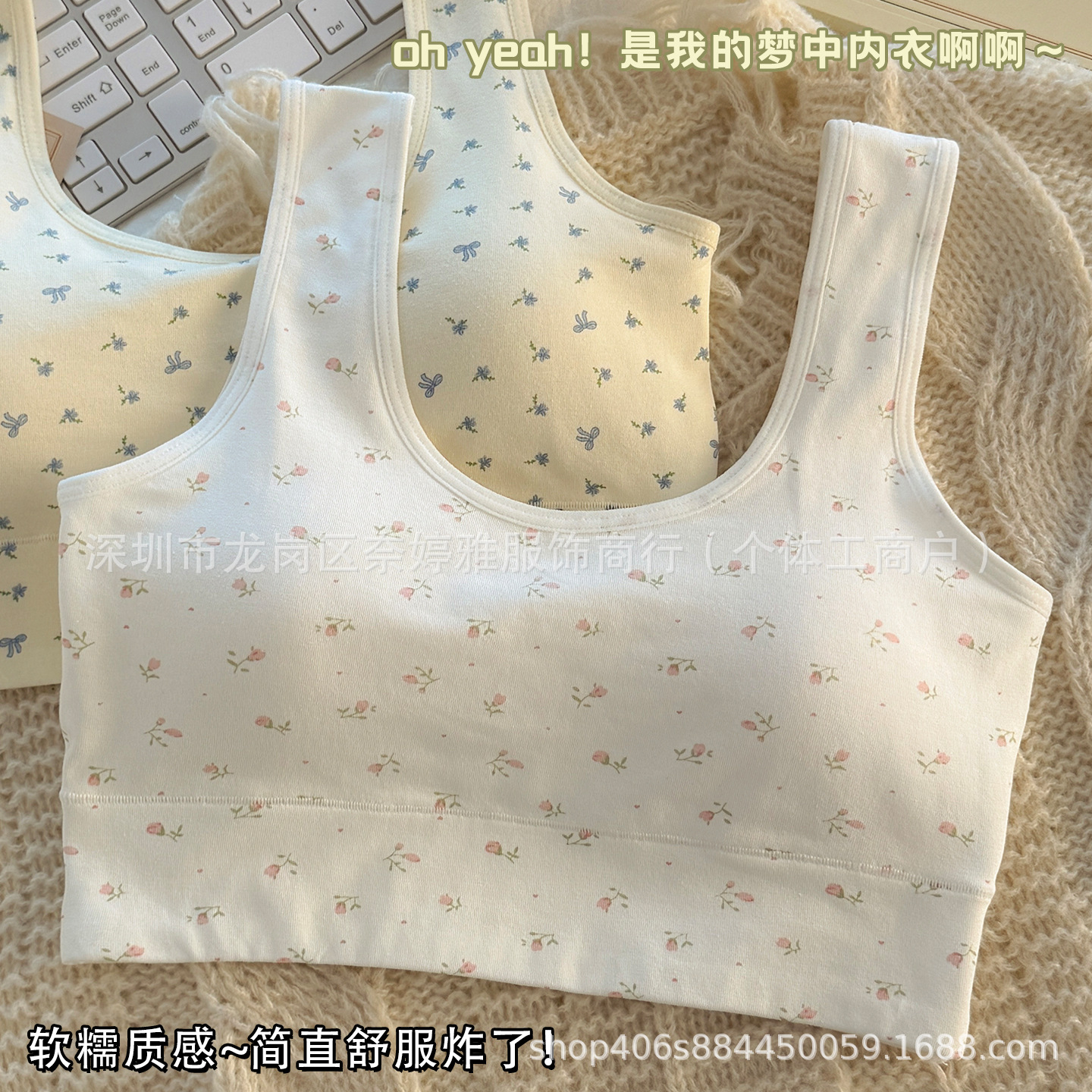 Girls' strapless bra during puberty, breathable cotton sports bra, shockproof vest for elementary school students.
