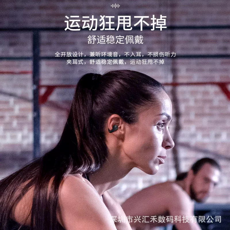 Беспроводные наушные клипсы, наушники, Bluetooth