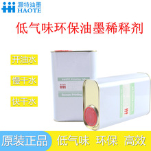 ��ˮ�͚�ζ��ī�߼������zӡ783����ˮ719��ӡ���ϡጄ�