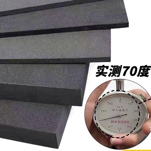 70度黒と白のEVA素材cos小道具製造緩衝衝撃吸収フォームフォーム包装シート裏地在庫あり|undefined