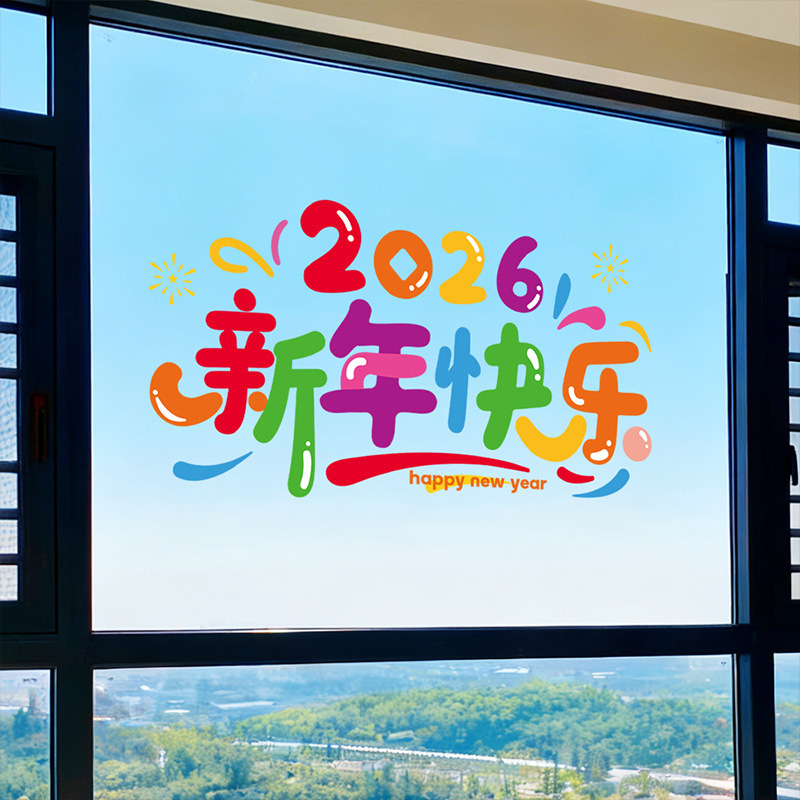 一键上货_20251008174507