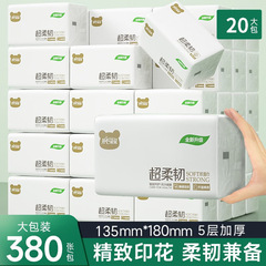 380枚の20パックのティッシュは、生木パルプを入れて、濡れた赤ちゃんの家庭用バッグで紙を引き出すことができます