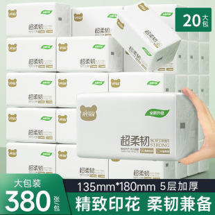 380 Sheets, 20 Packs, Full Box of Affordable Tissue Paper Made from Virgin Wood Pulp, Water-Resistant, Suitable for Baby Use, Large Household Packs, Thickened