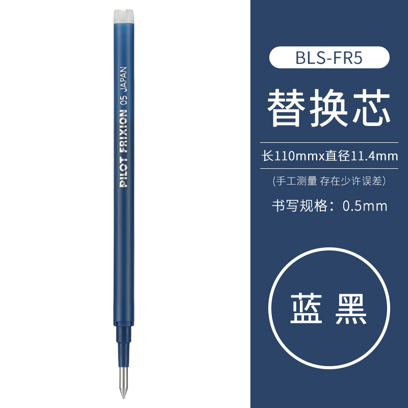 0.5mm
