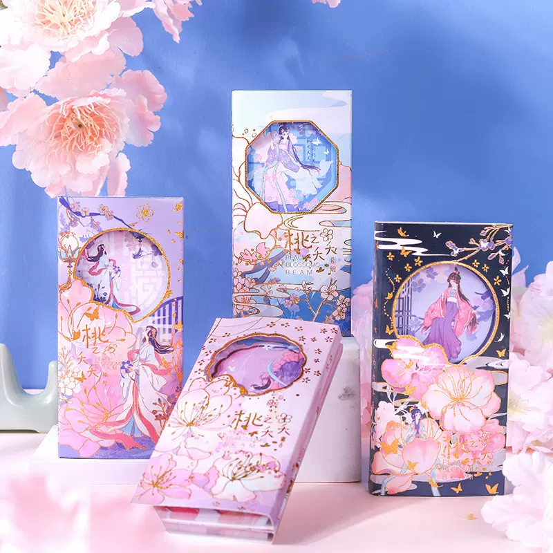 创意古风便利贴励志N次贴办公留言可撕便签贴纸学生记事贴索引贴