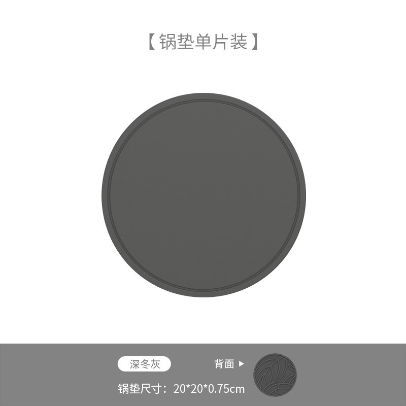 硅胶隔热垫耐高温家用圆形碗垫餐垫锅垫防烫餐桌简约加厚厂家批发|undefined
