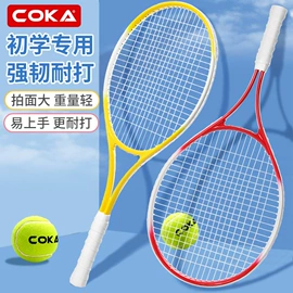 羽毛球拍;羽毛球;其他球类用品