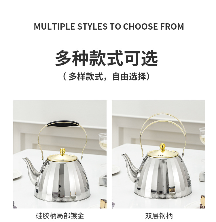 不锈钢水壶_05
