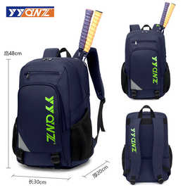 羽毛球包双肩正品男女款多功能3支装专业网羽球拍休闲运动背包