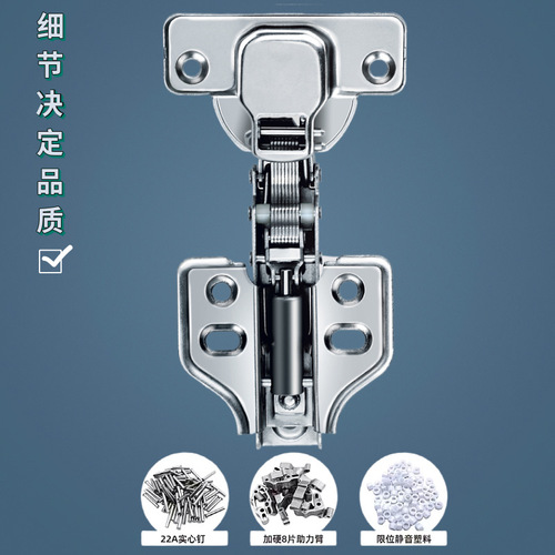 Wholesale second-stage force hinge cold-rolled steel hydraulic damping wardrobe base copper door hinge cigarette case hinge hardware accessories
