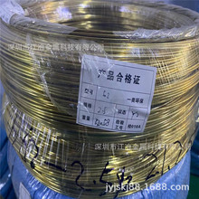 �ӹ��S�~���{ֱ2.0mm ����H65Ӳ�B���^��l 1.45*6.25mm Сֱ����