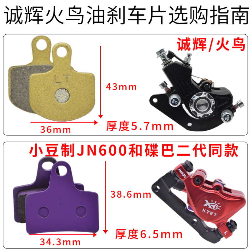 aceite de conducción para automóviles, placa de fricción de freno, placa de fricción de freno sinterizada metálica completa para automóviles eléctricos, placa de fricción de freno a prueba de agua