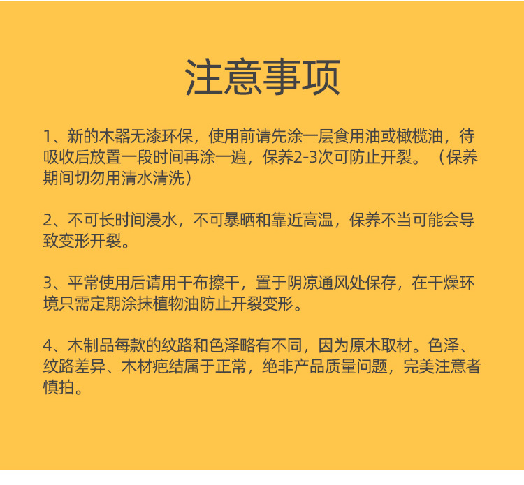 手机支架详情设计-拷贝_13