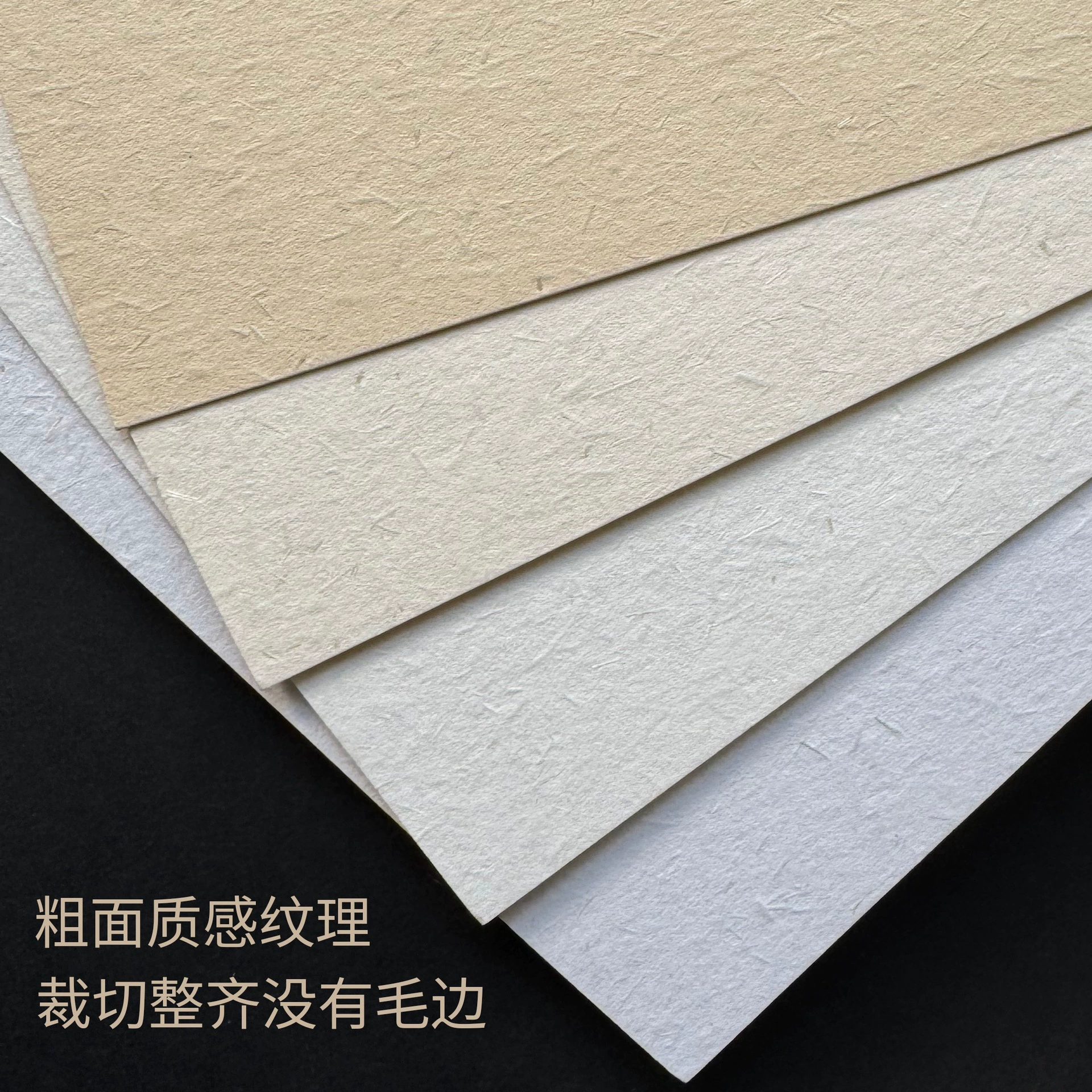 Dadi Paper Art Paper Special Paper A3/A4 Paper Ship Shinshin Paper Paper Paper Paper Paper Printing Paper Card Paper Retro