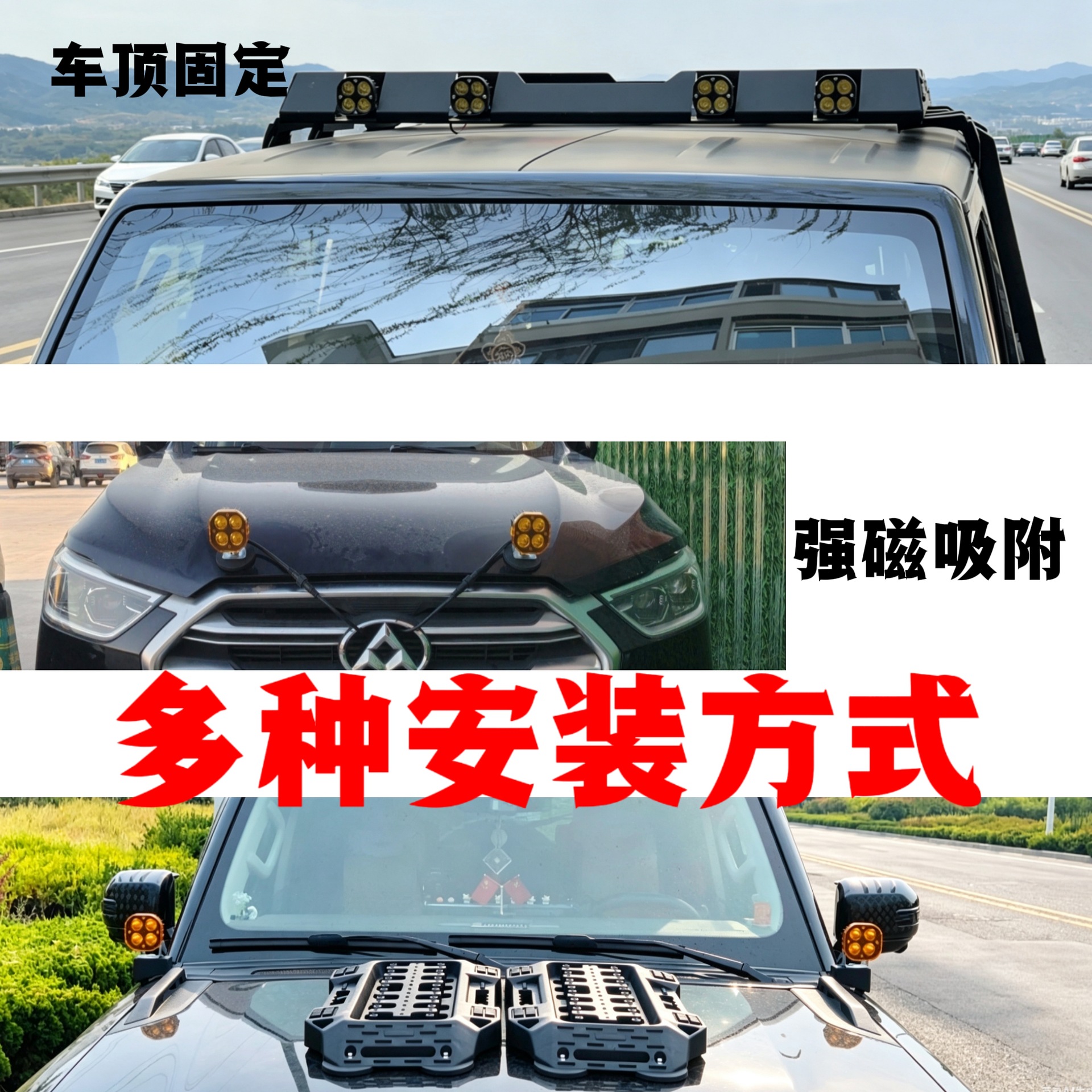 Four-Leaf Clover Electric Vehicle Motorcycle Led High-Power Light White Light Off-Road Vehicle Modified External Headlight Work Light