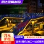 定制工程景观河道防护栏