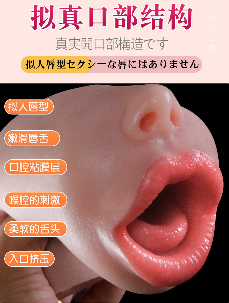 Liquid Silicone Oral Sex Device Inverted Mold Airplane Cup Manual Male Masturbation Device — detail image 5