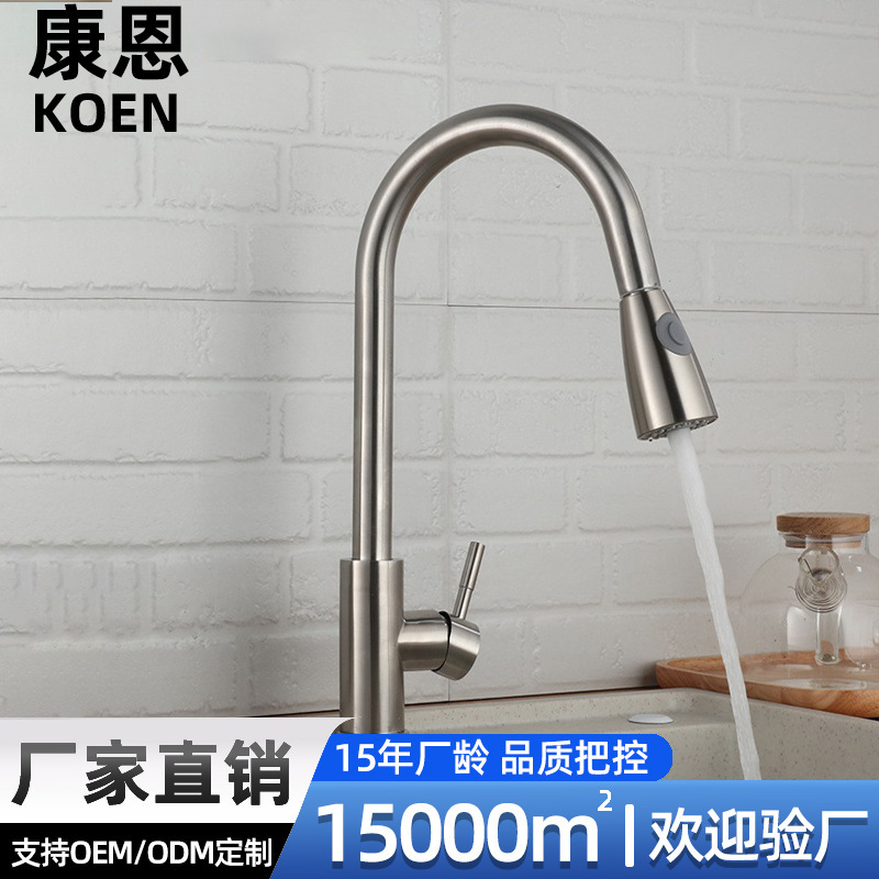 304 Stainless Steel Kitchen Sink Pull-Out Faucet with Hot and Cold Water, Universal Retractable and Rebounding Faucet with Ceramic Valve
