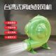 Factory Supply CZR Centrifugal Blower Canteen Melting Furnace Film Ventilation Cooling Fan