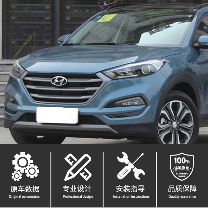 Suitable for Beijing Hyundai 15 Model Tucson High-End Front Fog Light Frame Tucson 15 Fog Lamp Cover