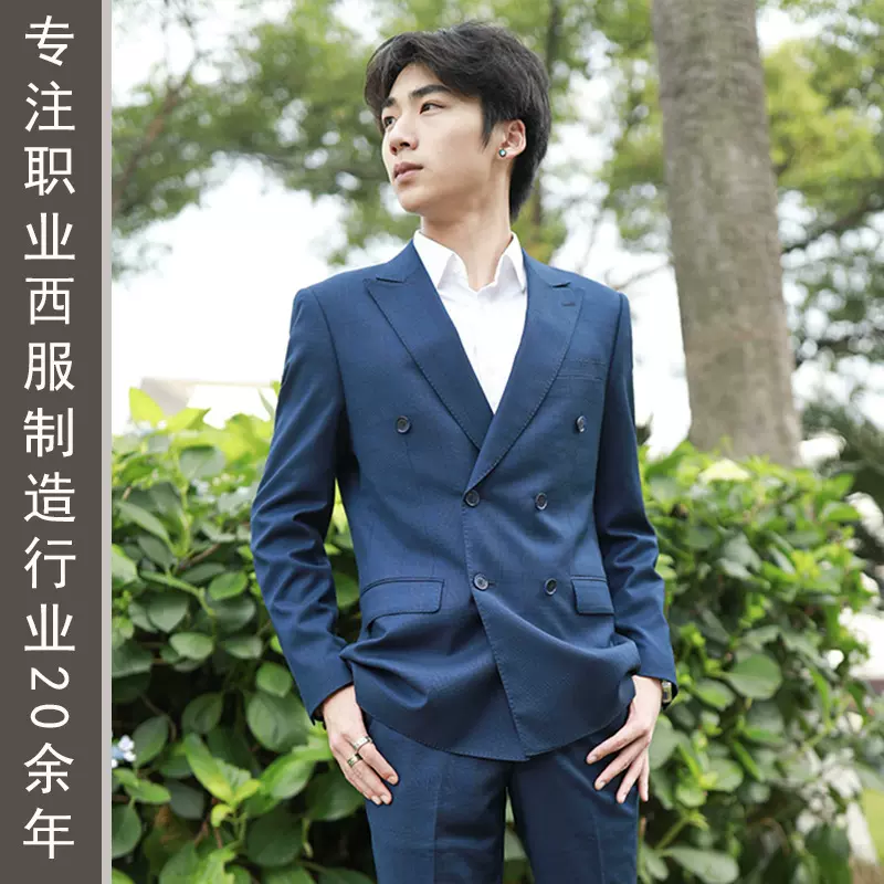 蓝格男士商务休闲新郎西装双排扣职业西服婚礼馆定制店工作服套装