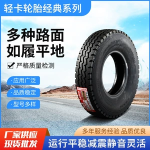 Chaoyang Orijinal Şinlər 650R16/700R16/750R16/825R20 Yük Maşını Şinləri