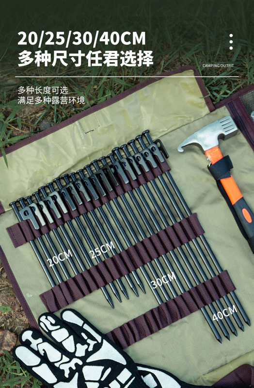 高強度露營釘_03