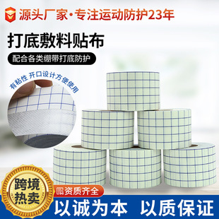 Factory wholesale dressing stickers waterproof non-woven dressing roll acupoint application stickers breathable belly button stickers fixing tape