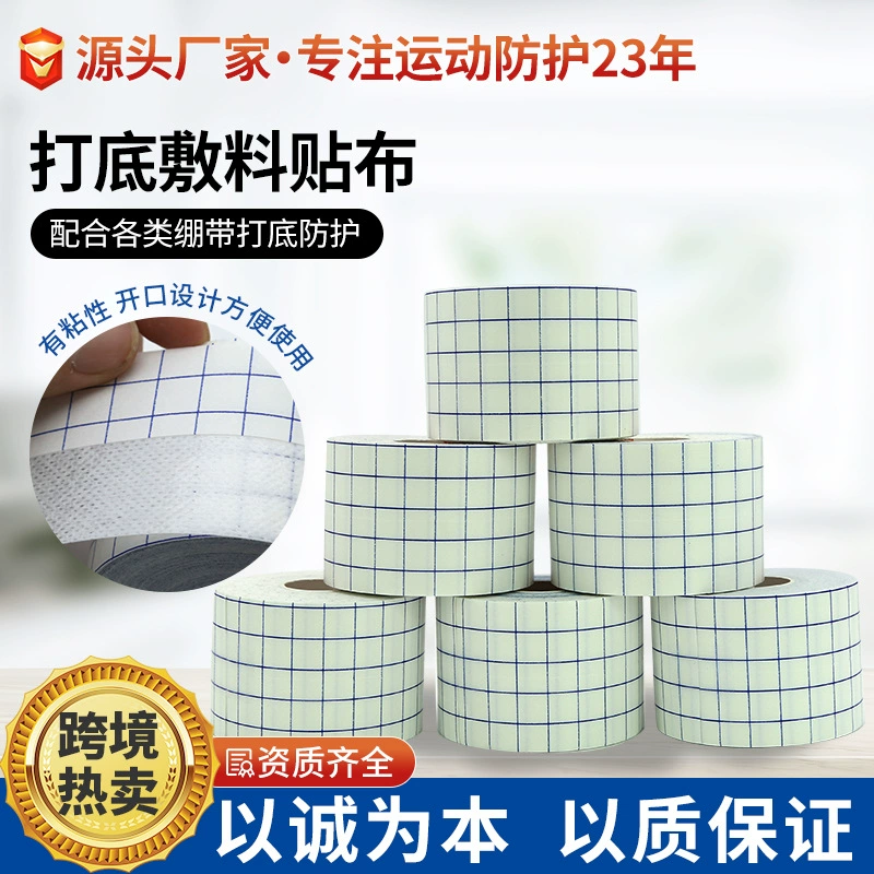 Оптовая Продажа с фабрики туалетные наклейки водонепроницаемые нетканые туалетные рулоны наклейки для акупунктурных точек дышащие наклейки на пупок фиксирующая лента