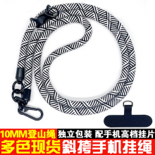 10MM��ɽ�K�֙C���K�|Ƭ �ɲ�жб���֙C�K ���C�����K���G�첱�K