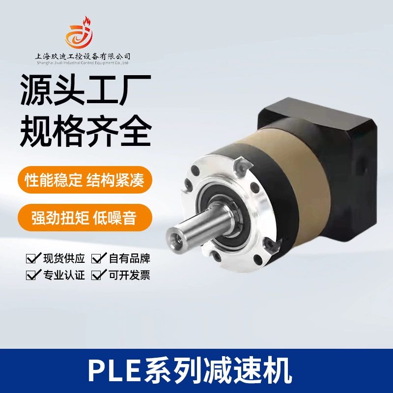 Прямой зубчатый вал с круглым фланцем и редуктором для сервопривода, шаговый двигатель, прецизионный планетарный редуктор