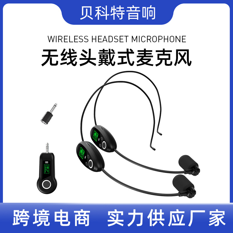 2.4g Wireless Microphone Head-Mounted Teacher Class Little Bee Amplifier Headset Outdoor Bluetooth Audio Microphone