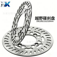 ԽҰĦ�г���С����ƽ��ǰɲ����190mm220mm��ɲ���ھ�76mm����