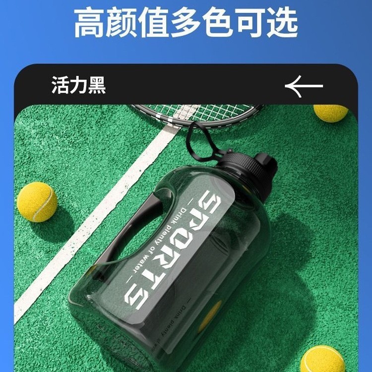 インターネットセレブの大容量スポーツウォーターボトル、男性と女性用、ポータブルストローフィットネスプラスチックウォーターカップ、トンバケツ、ビッグベリーカッププラスチック|undefined