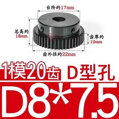 Spur Gear with Boss | Diferensial dişli dəstləri - 45-steel-1-mold-20-teeth-table-17-d-hole-875