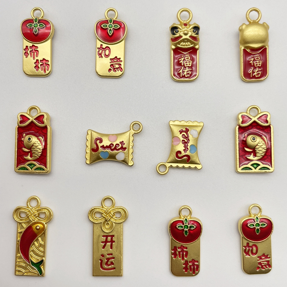 高保色哑金合金吊坠手链钥匙扣DIY珠串隔珠国风饰品配件沙金挂饰
