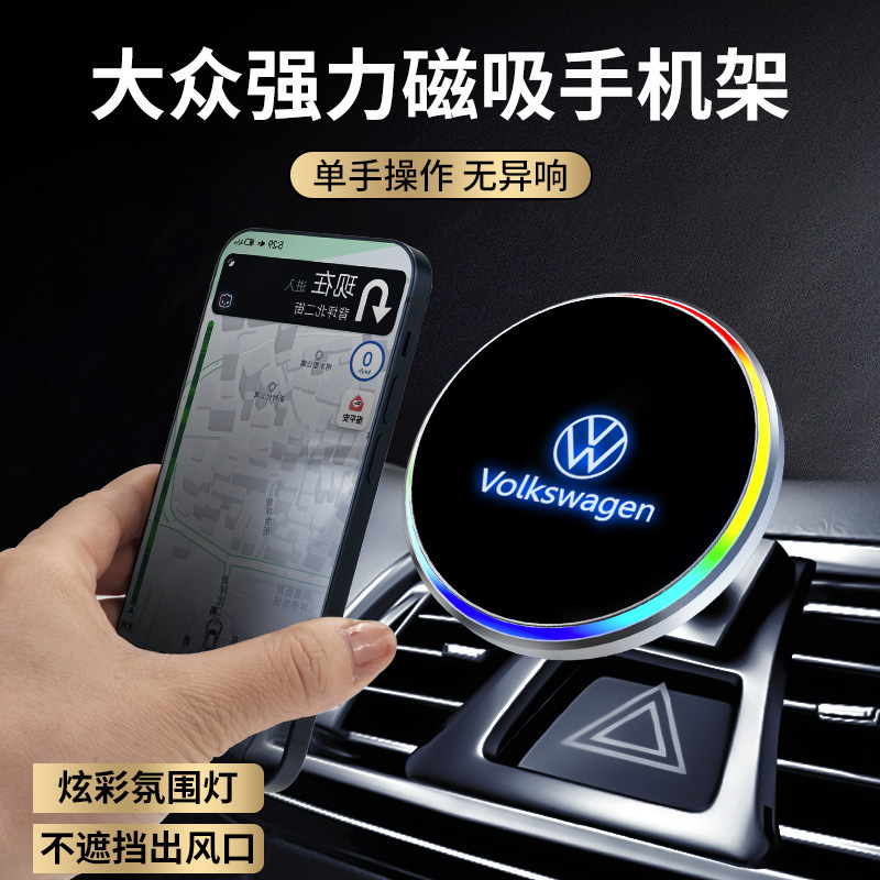 Suitable for Volkswagen Sagitar, Old Tiguan L, Tayron X, Tharu, T-Roc, Magotan Magnetic Wireless Charging Car Phone Holder Suitable for Volkswagen Sagitar, Old Tiguan L, Tayron X, Tharu, T-Roc, Magotan Magnetic Wireless Charging Car Phone Holder