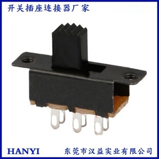 SS22F25 toggle switch 2-speed vertical 6-foot small household appliance lamp handicraft sliding switch