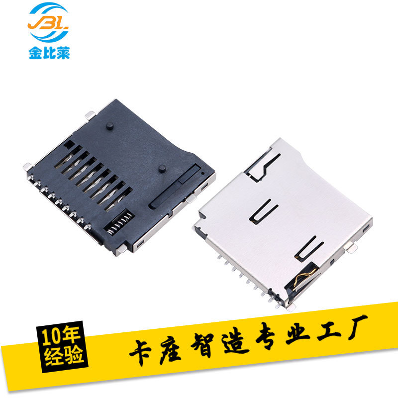 Եʽ9pin tfڴ濨 ˫Ƭ ⺸Micro SD Ƭ JBL-TF001