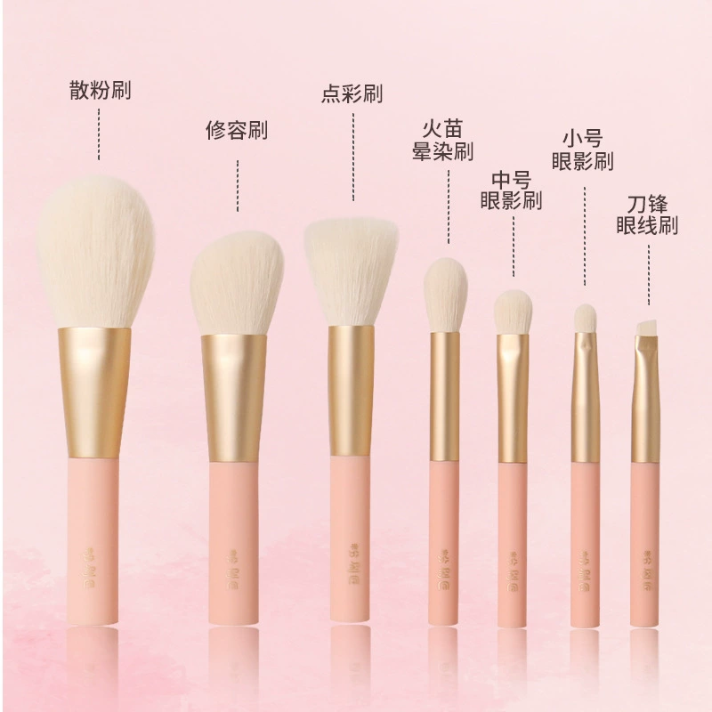 Small soft handheld brush, 7 pieces, for beginners