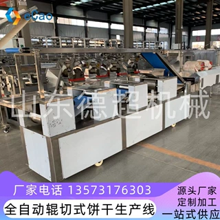 工厂直销售后保障多功能曲奇机饼干机器来图咨询 全自动曲奇机