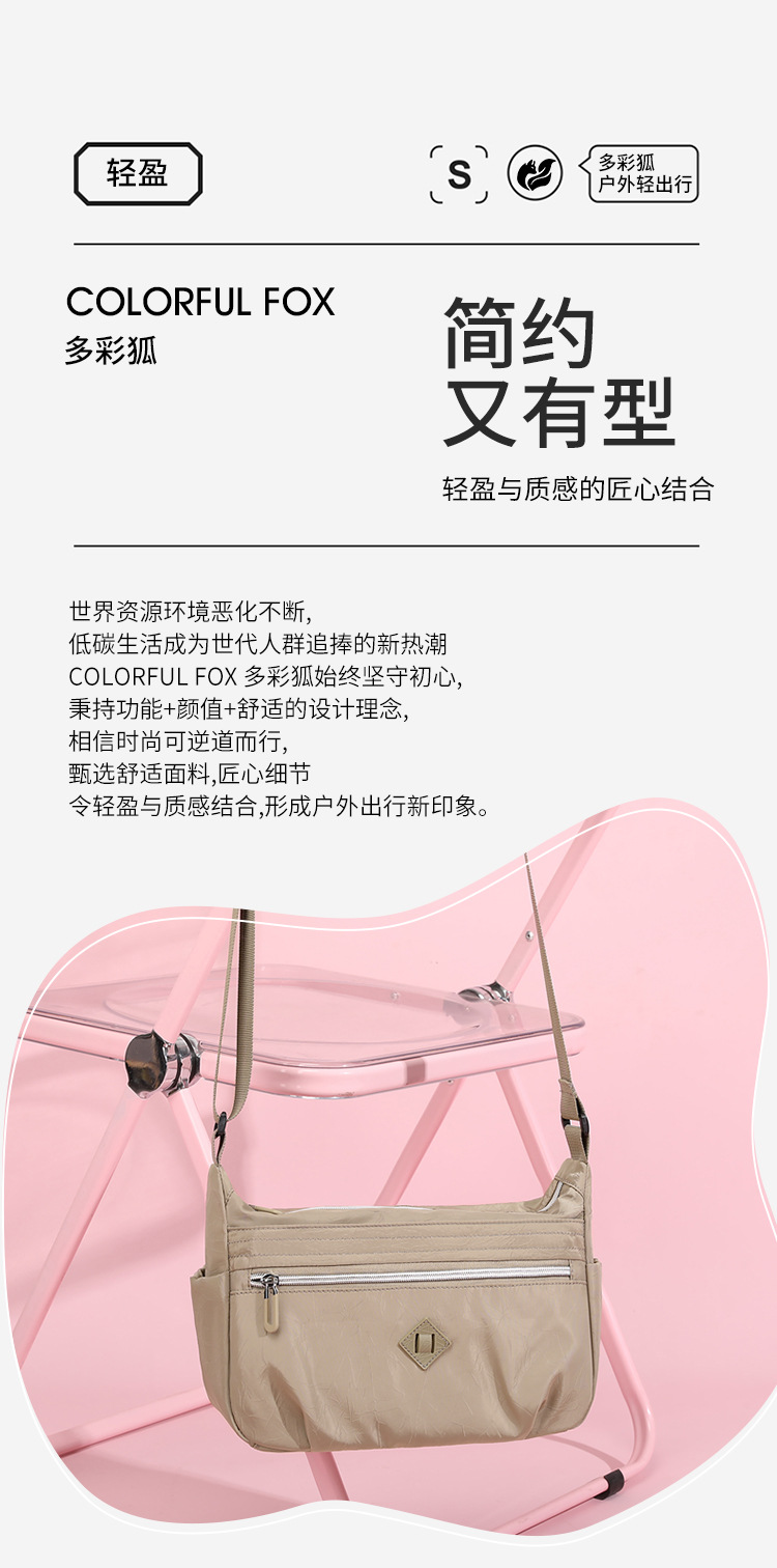 Colorful Fox's new women's shoulder bag, a simple and large-capacity crossbody bag in Korean style, and a water-resistant nylon bag Application Scenario
